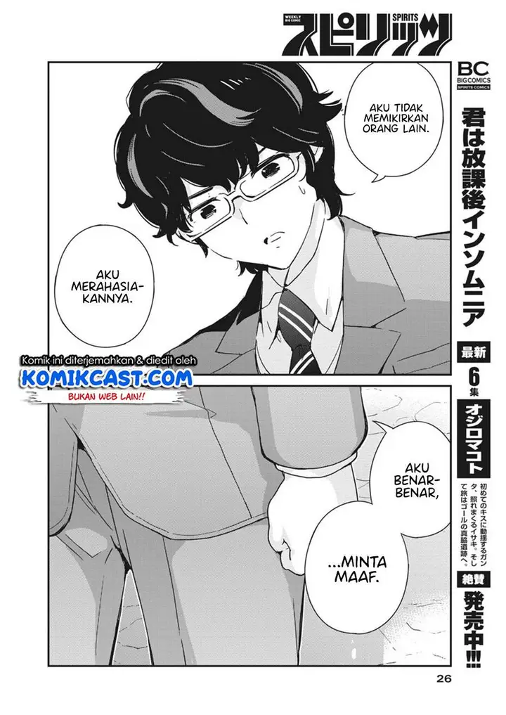 image-komik-kekkon-surutte-hontou-desu-ka-chapter-47-15/20