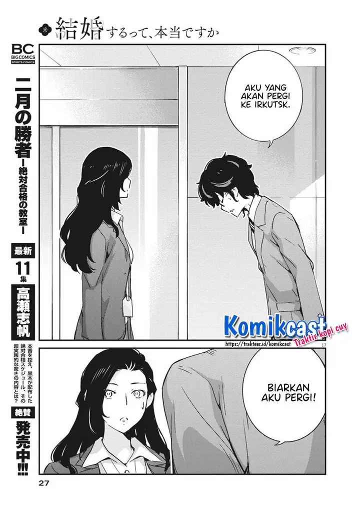 image-komik-kekkon-surutte-hontou-desu-ka-chapter-47-16/20