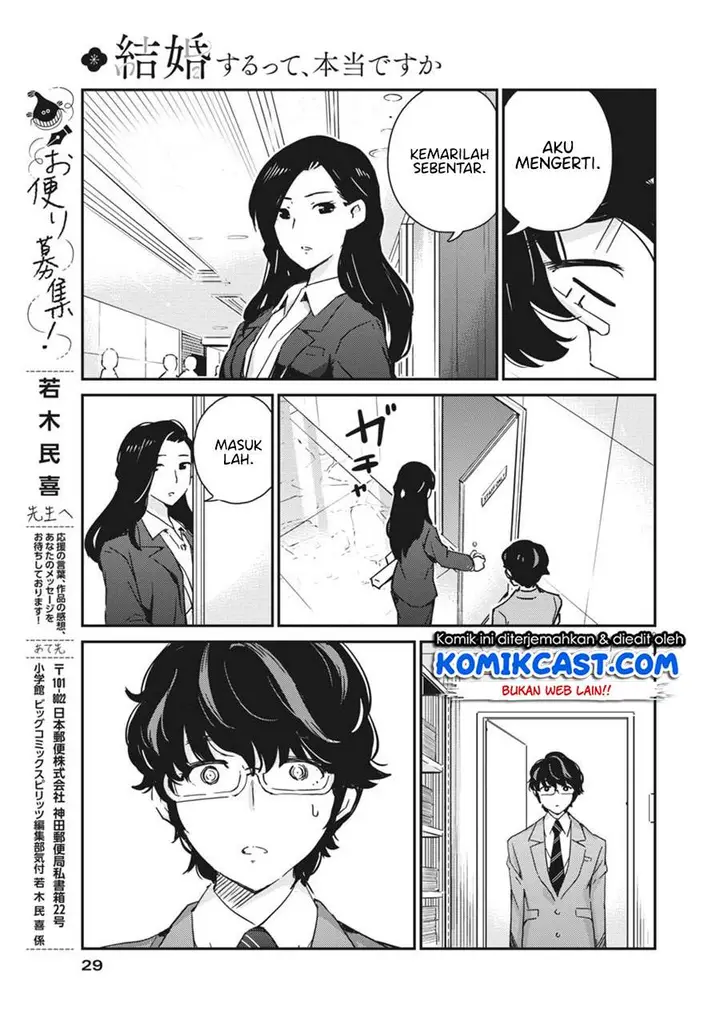 image-komik-kekkon-surutte-hontou-desu-ka-chapter-47-18/20