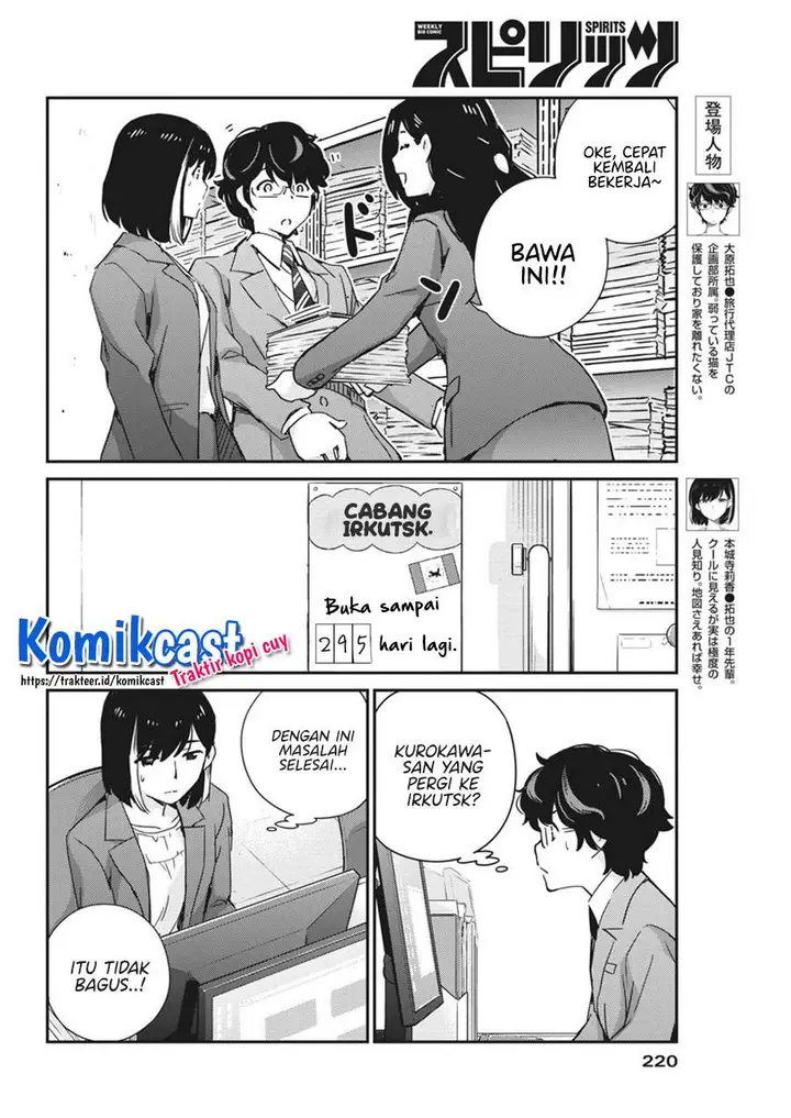 image-komik-kekkon-surutte-hontou-desu-ka-chapter-48-3/17