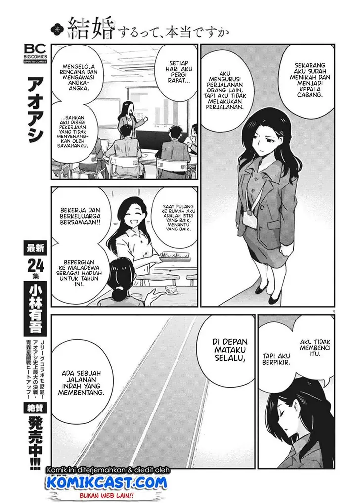 image-komik-kekkon-surutte-hontou-desu-ka-chapter-48-8/17