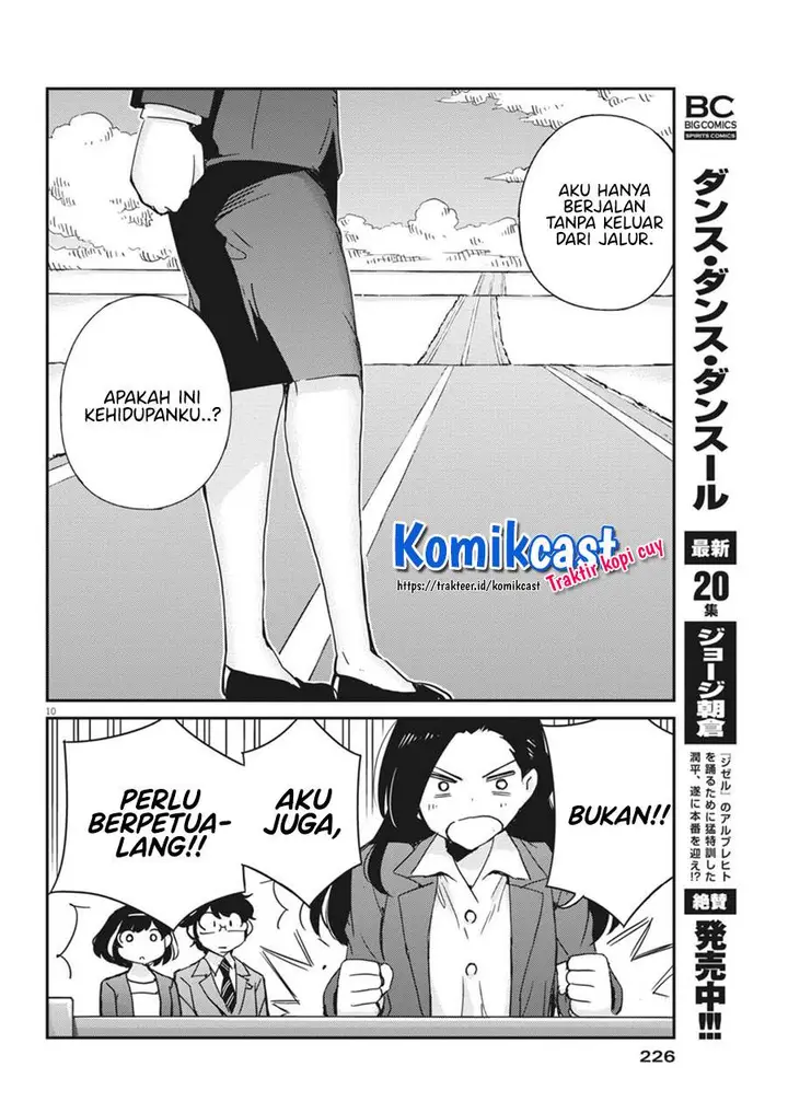 image-komik-kekkon-surutte-hontou-desu-ka-chapter-48-9/17