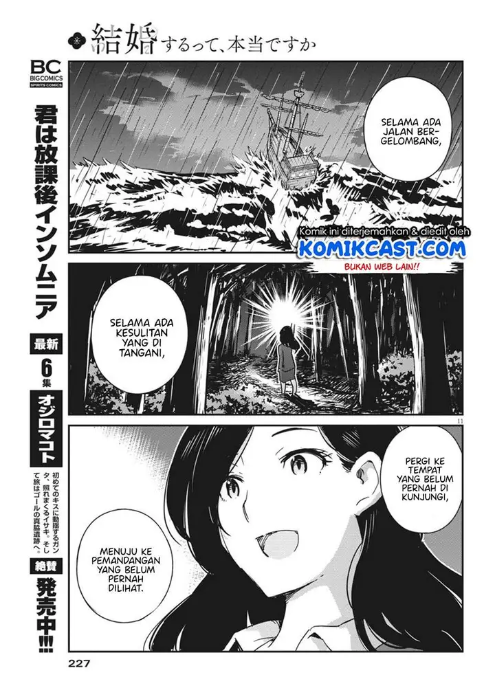 image-komik-kekkon-surutte-hontou-desu-ka-chapter-48-10/17