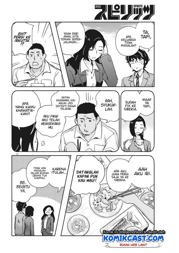 image-komik-kekkon-surutte-hontou-desu-ka-chapter-48-12/17