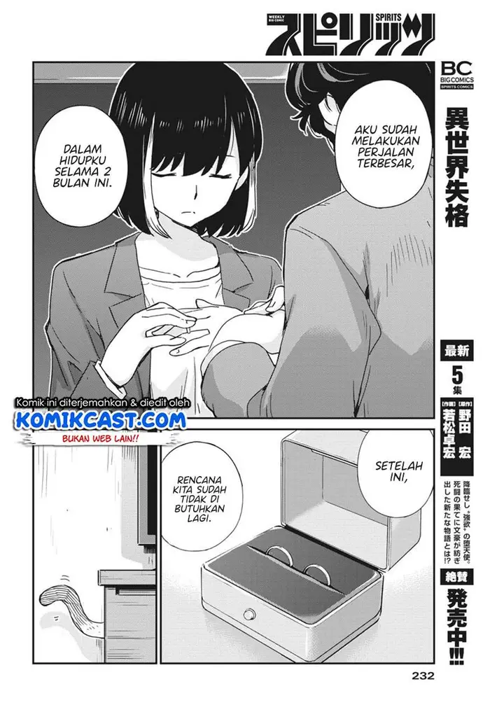 image-komik-kekkon-surutte-hontou-desu-ka-chapter-48-14/17