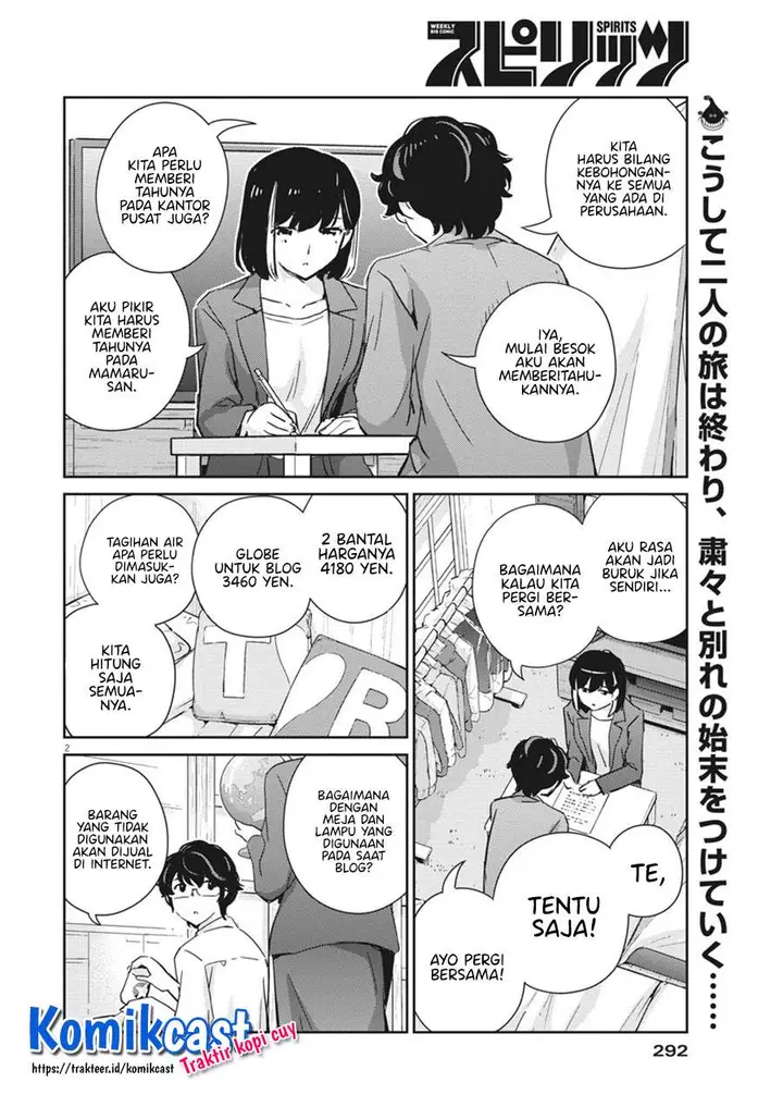 image-komik-kekkon-surutte-hontou-desu-ka-chapter-49-1/15