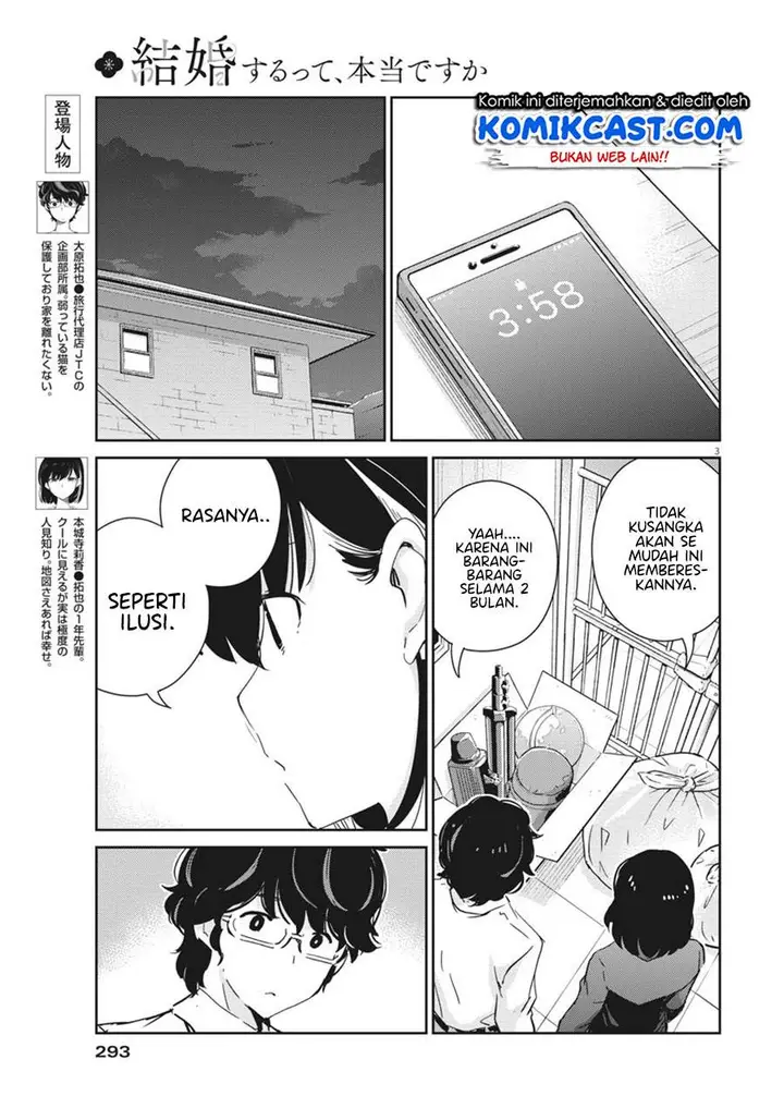 image-komik-kekkon-surutte-hontou-desu-ka-chapter-49-2/15