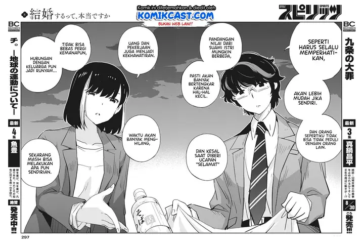image-komik-kekkon-surutte-hontou-desu-ka-chapter-49-5/15