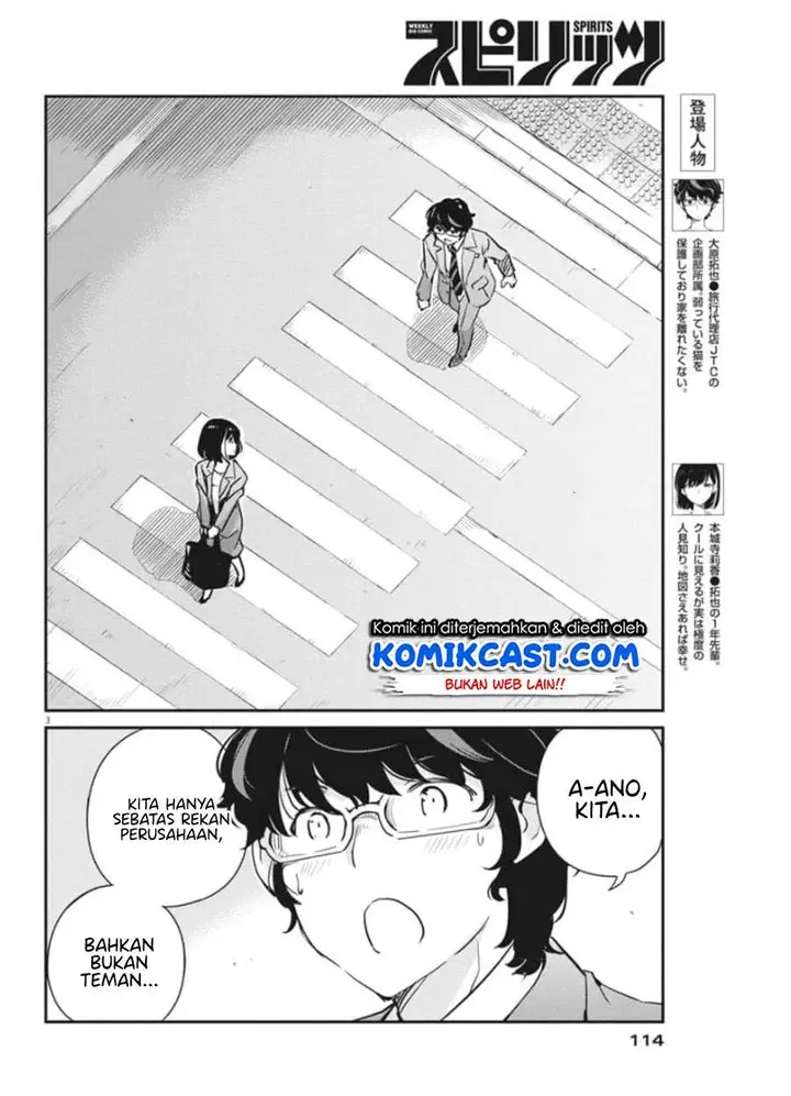 image-komik-kekkon-surutte-hontou-desu-ka-chapter-50-2/18