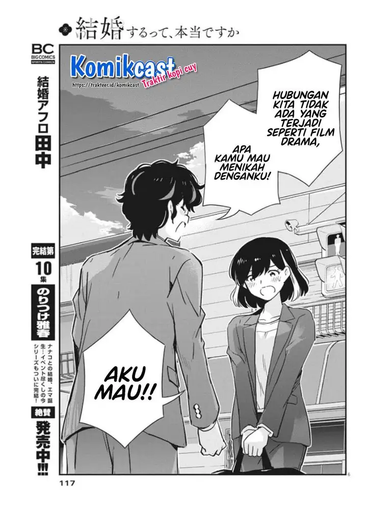 image-komik-kekkon-surutte-hontou-desu-ka-chapter-50-5/18