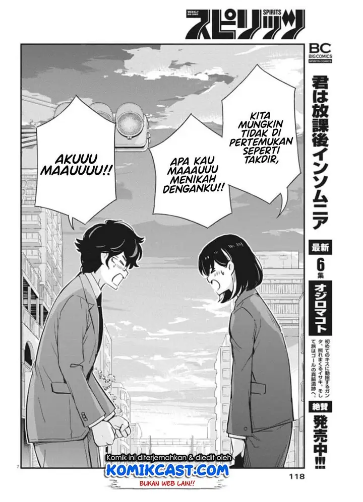 image-komik-kekkon-surutte-hontou-desu-ka-chapter-50-6/18