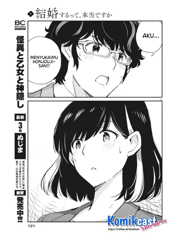 image-komik-kekkon-surutte-hontou-desu-ka-chapter-50-9/18