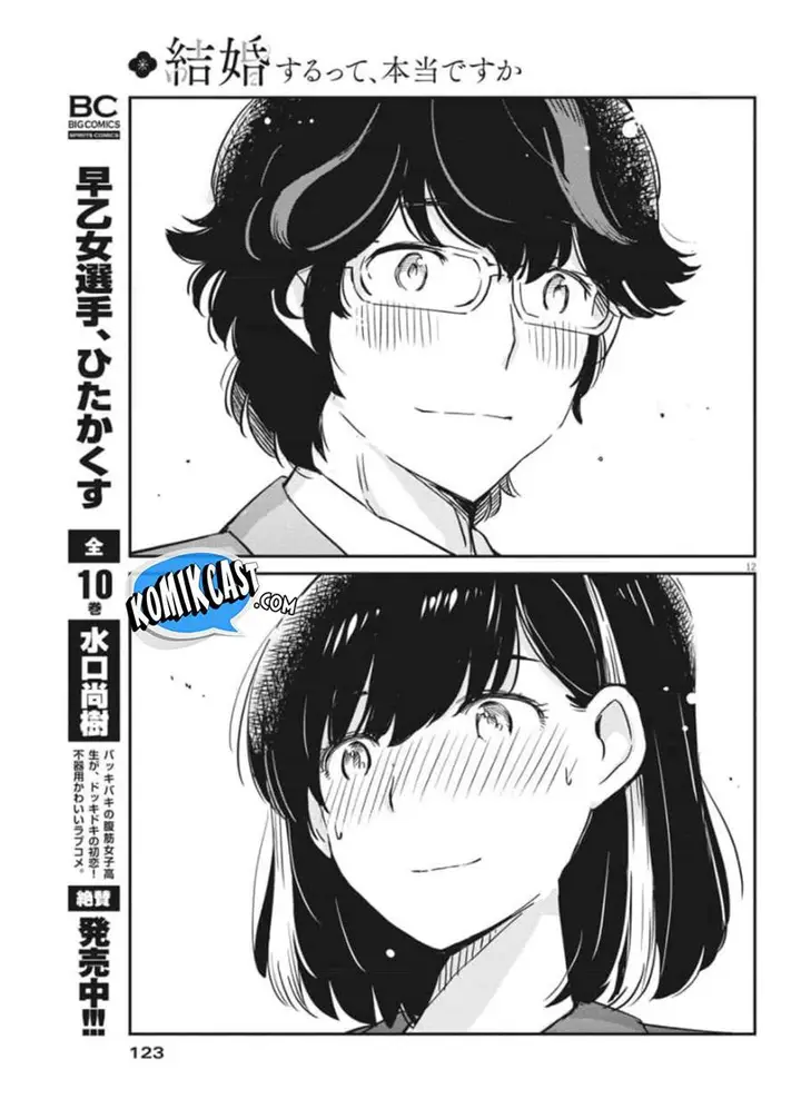 image-komik-kekkon-surutte-hontou-desu-ka-chapter-50-11/18