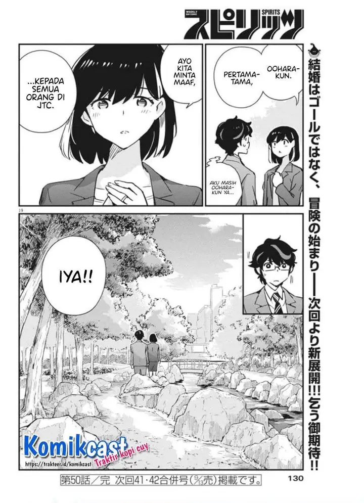 image-komik-kekkon-surutte-hontou-desu-ka-chapter-50-17/18