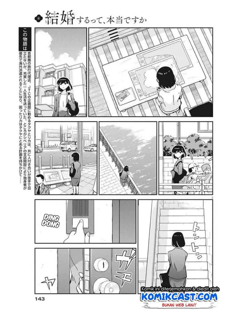 image-komik-kekkon-surutte-hontou-desu-ka-chapter-51-2/19