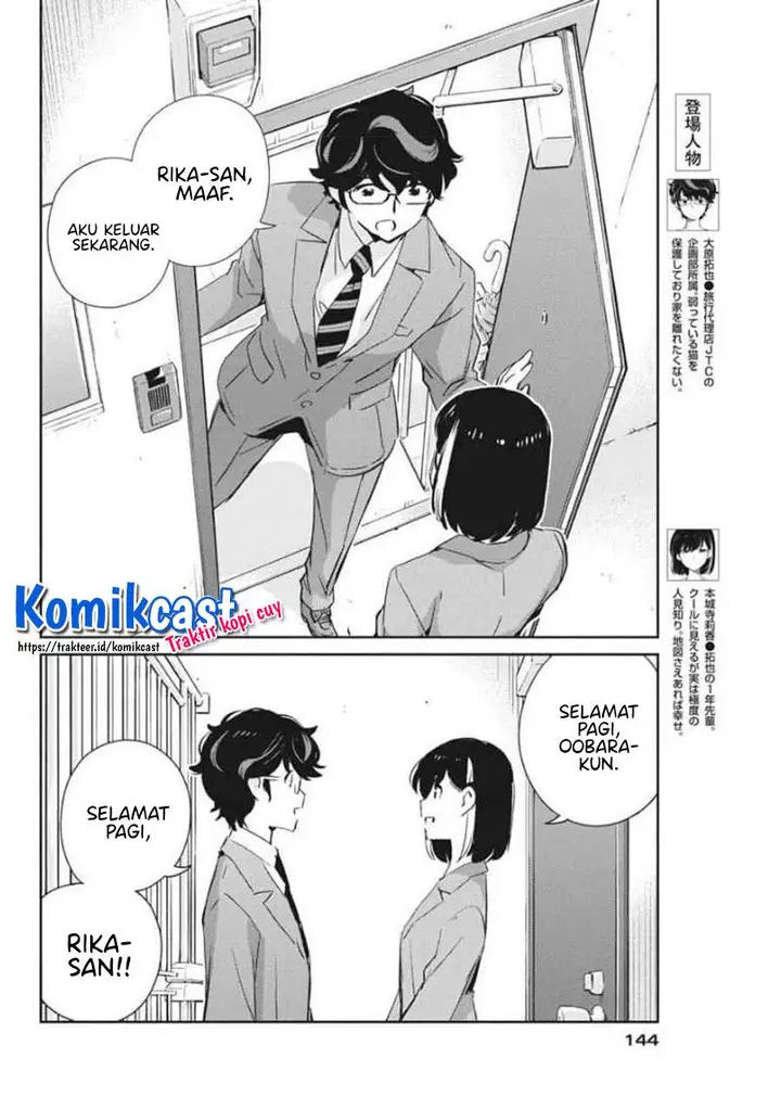 image-komik-kekkon-surutte-hontou-desu-ka-chapter-51-3/19