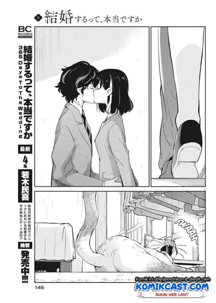 image-komik-kekkon-surutte-hontou-desu-ka-chapter-51-4/19