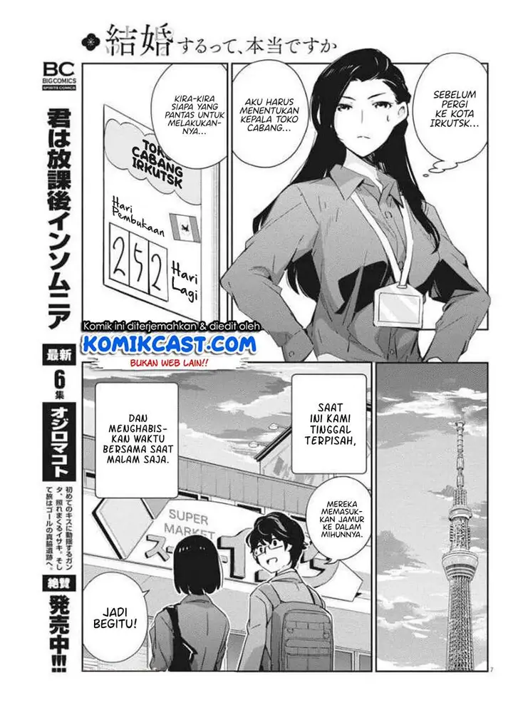 image-komik-kekkon-surutte-hontou-desu-ka-chapter-51-6/19
