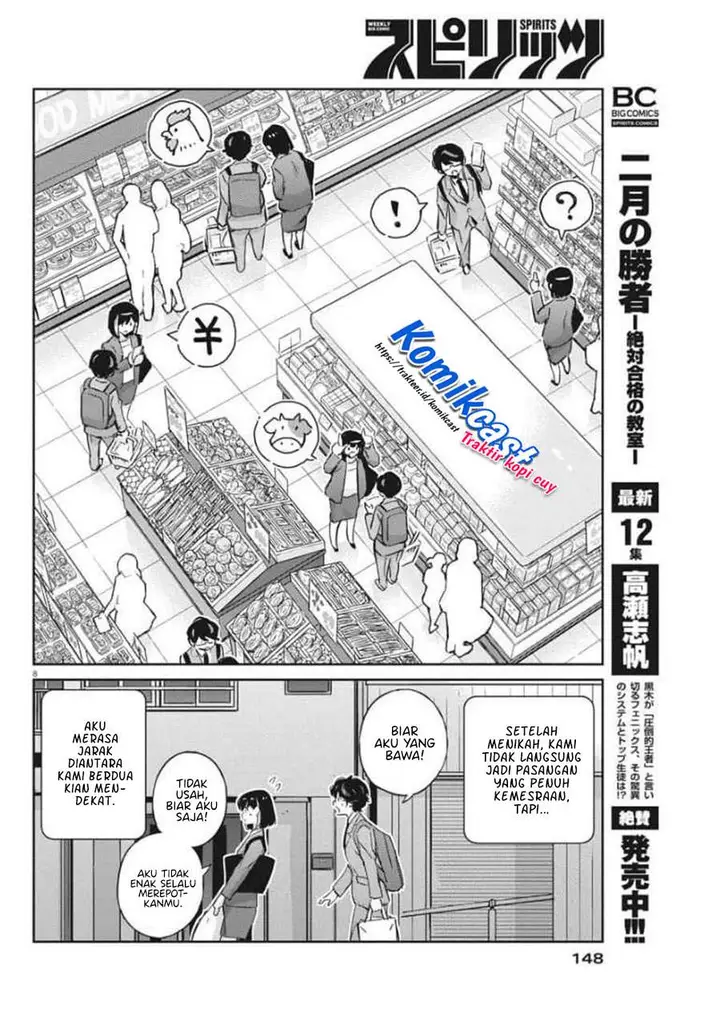 image-komik-kekkon-surutte-hontou-desu-ka-chapter-51-7/19