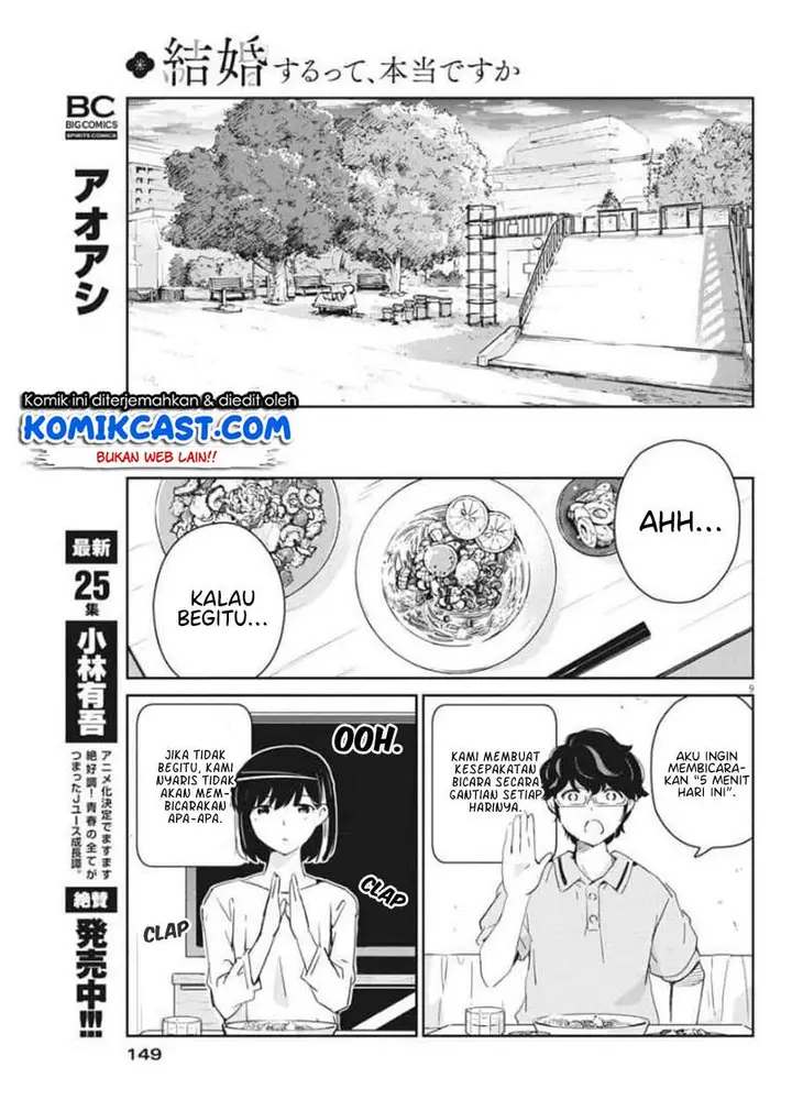 image-komik-kekkon-surutte-hontou-desu-ka-chapter-51-8/19