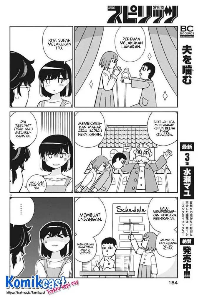 image-komik-kekkon-surutte-hontou-desu-ka-chapter-51-13/19