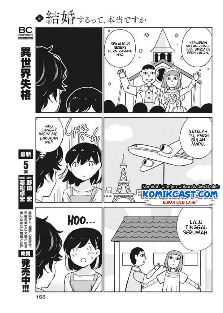 image-komik-kekkon-surutte-hontou-desu-ka-chapter-51-14/19