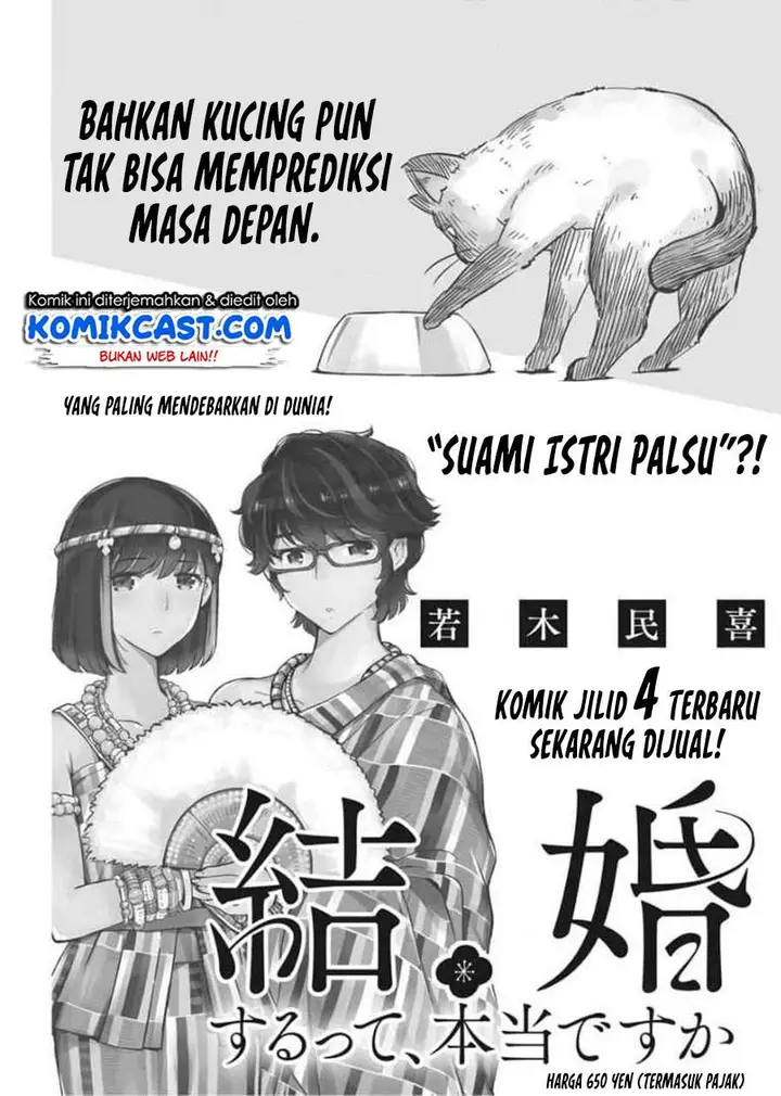 image-komik-kekkon-surutte-hontou-desu-ka-chapter-51-18/19