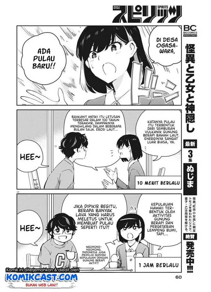 image-komik-kekkon-surutte-hontou-desu-ka-chapter-52-9/18