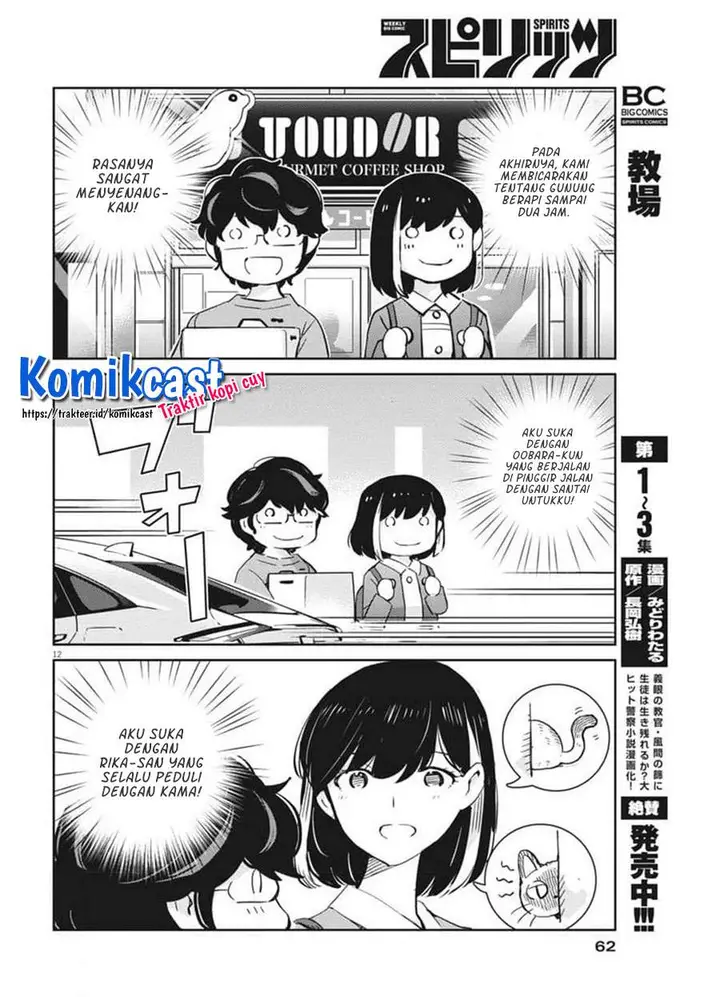 image-komik-kekkon-surutte-hontou-desu-ka-chapter-52-11/18