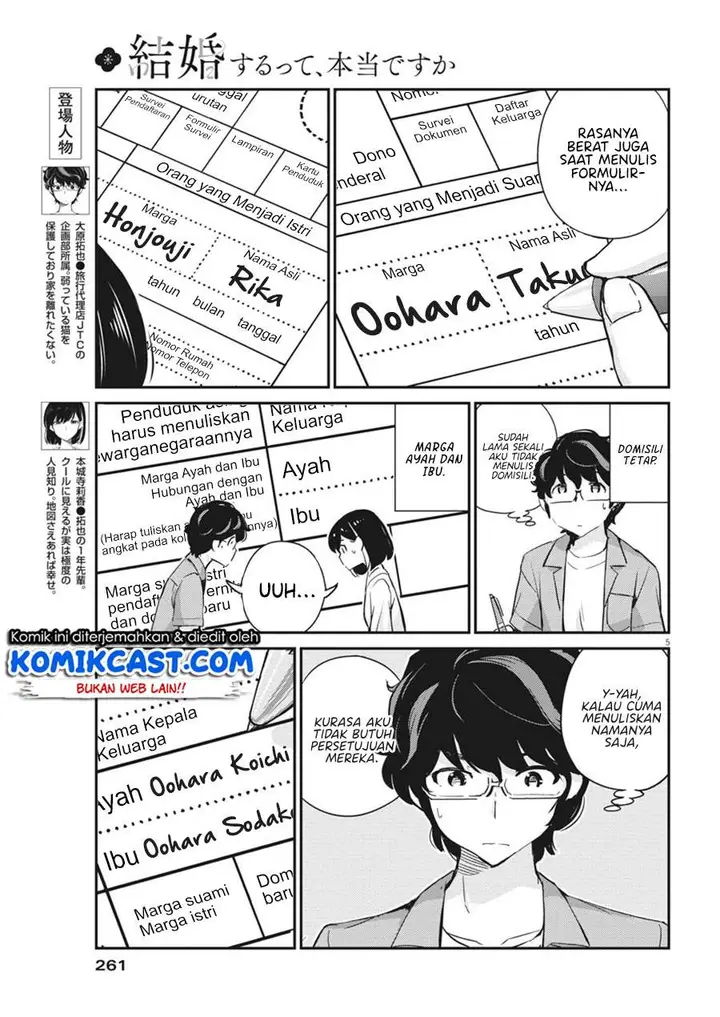 image-komik-kekkon-surutte-hontou-desu-ka-chapter-53-4/18