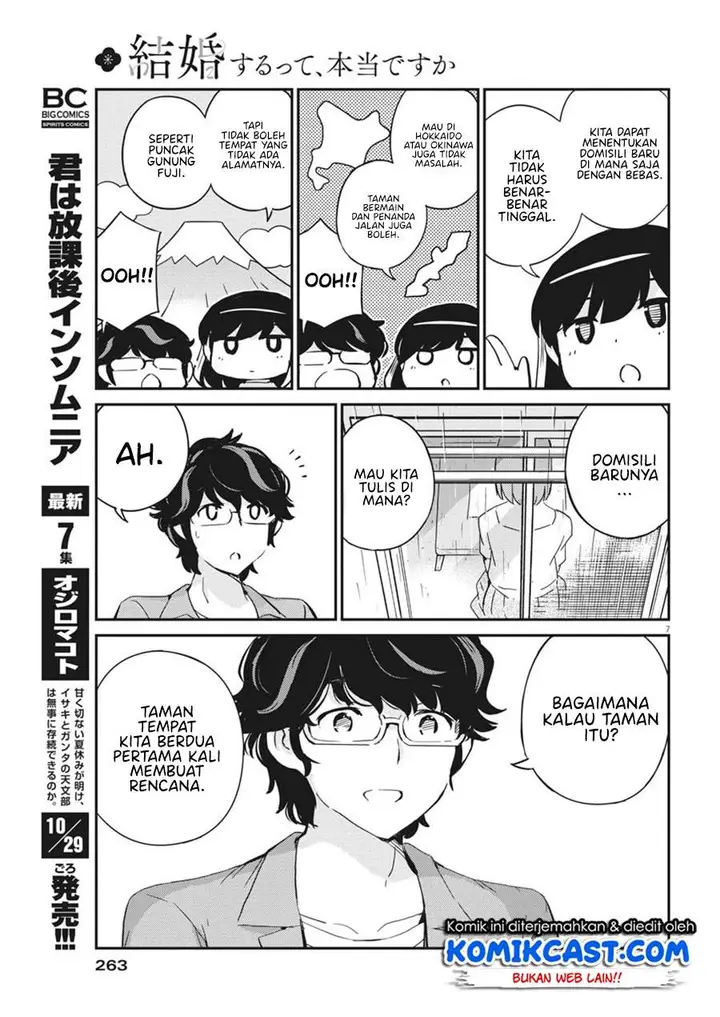 image-komik-kekkon-surutte-hontou-desu-ka-chapter-53-6/18