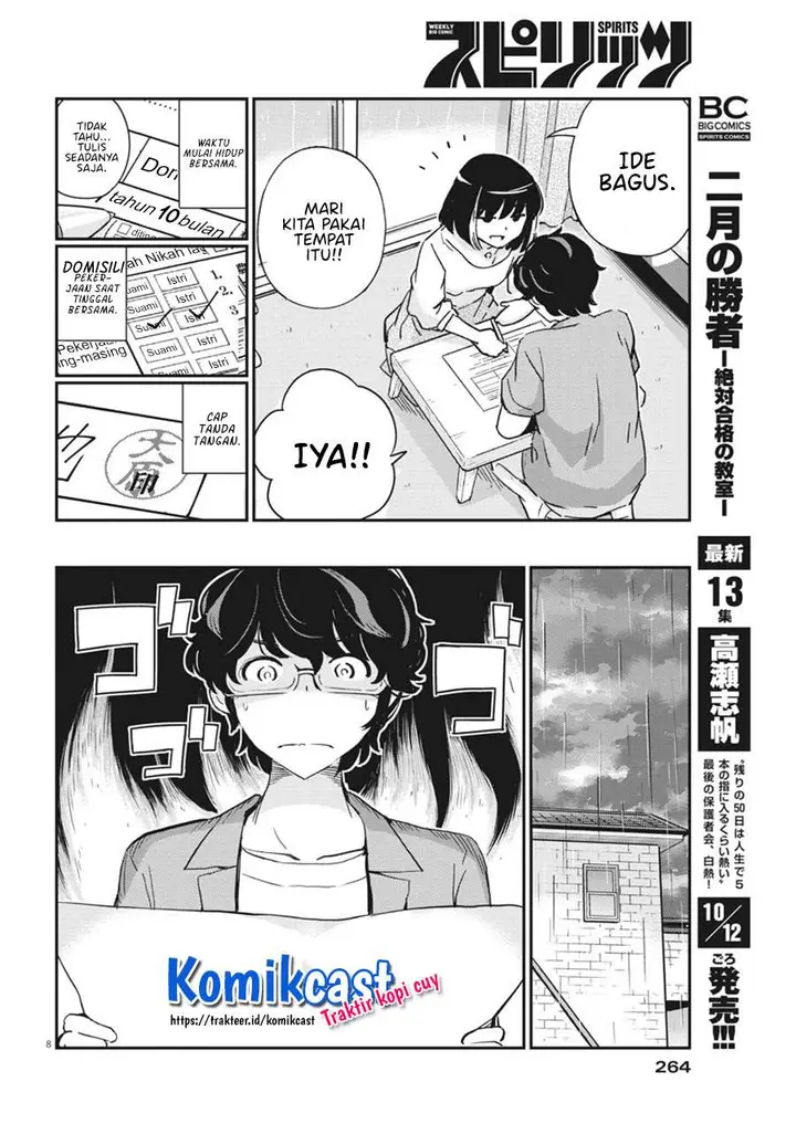 image-komik-kekkon-surutte-hontou-desu-ka-chapter-53-7/18