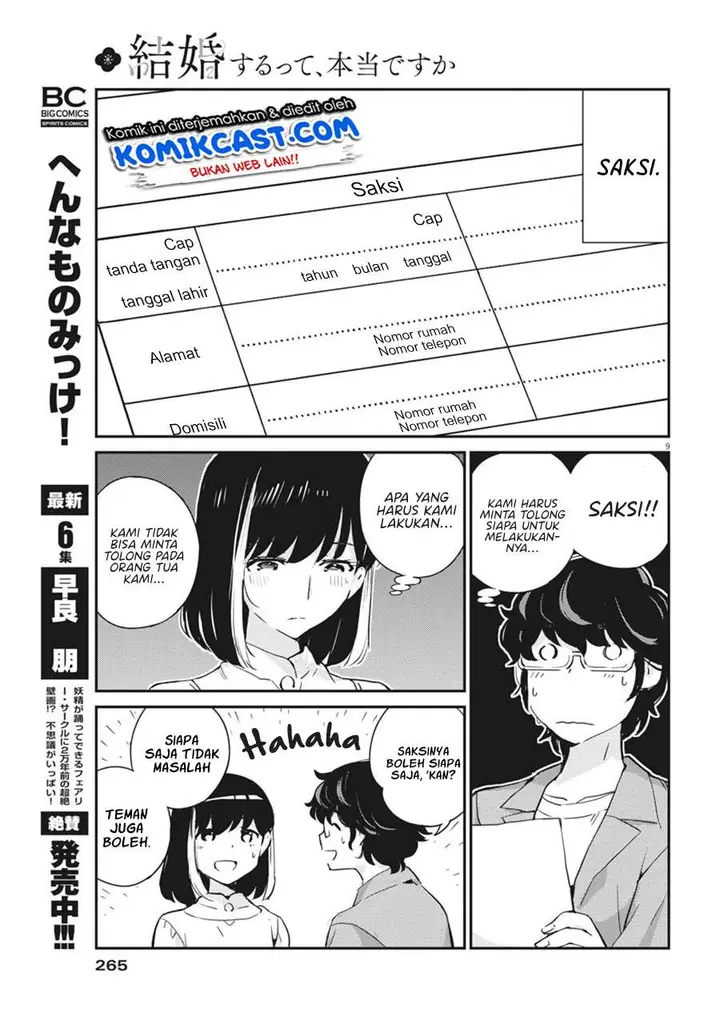 image-komik-kekkon-surutte-hontou-desu-ka-chapter-53-8/18