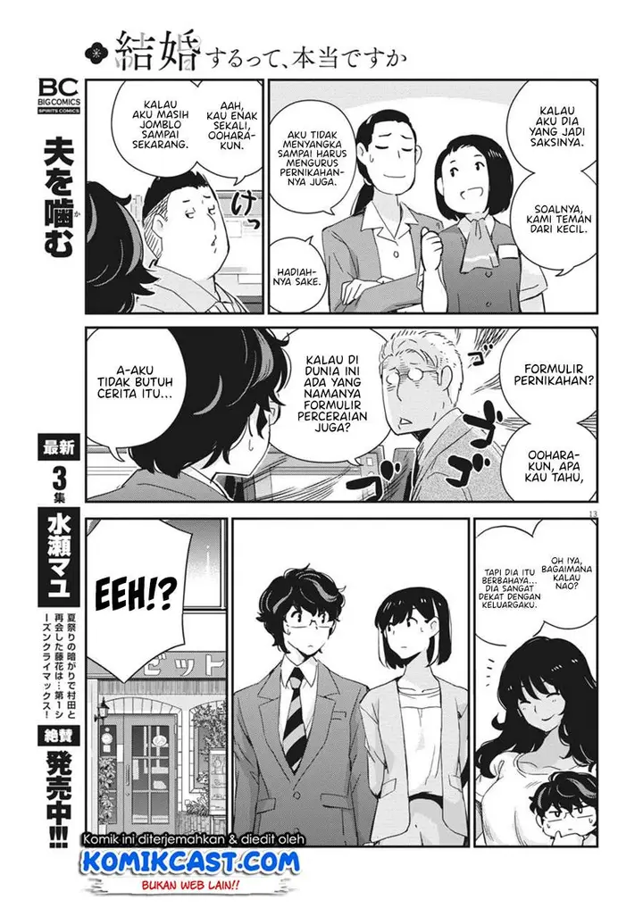 image-komik-kekkon-surutte-hontou-desu-ka-chapter-53-12/18