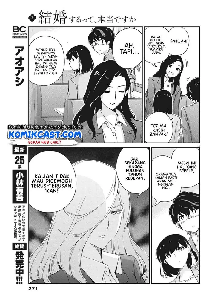 image-komik-kekkon-surutte-hontou-desu-ka-chapter-53-14/18
