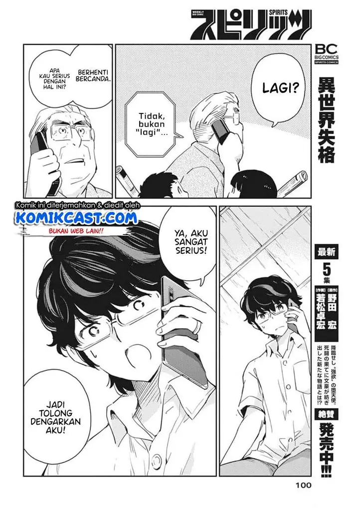 image-komik-kekkon-surutte-hontou-desu-ka-chapter-54-10/19