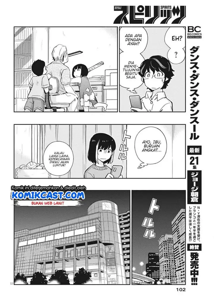 image-komik-kekkon-surutte-hontou-desu-ka-chapter-54-12/19