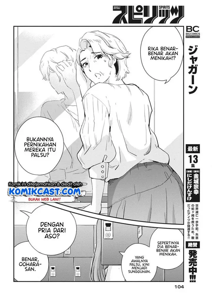 image-komik-kekkon-surutte-hontou-desu-ka-chapter-54-14/19