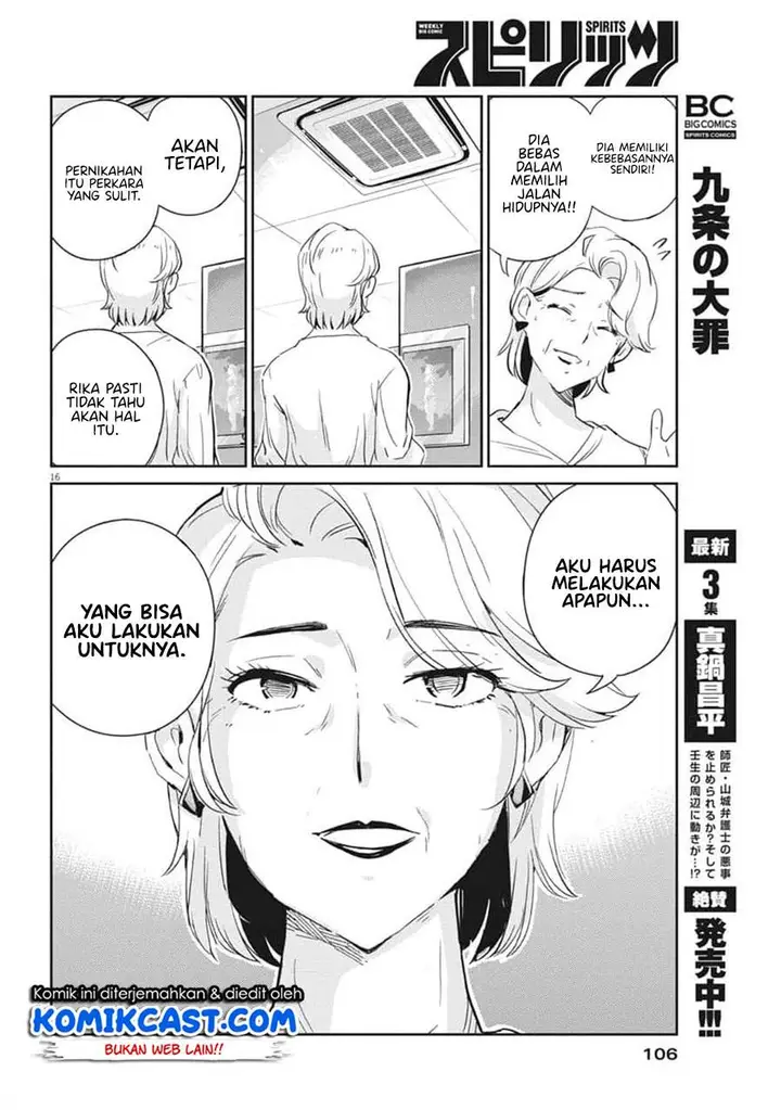 image-komik-kekkon-surutte-hontou-desu-ka-chapter-54-16/19