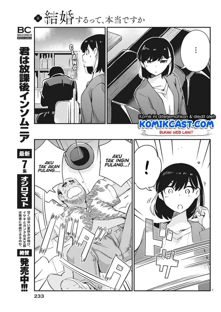 image-komik-kekkon-surutte-hontou-desu-ka-chapter-56-8/18