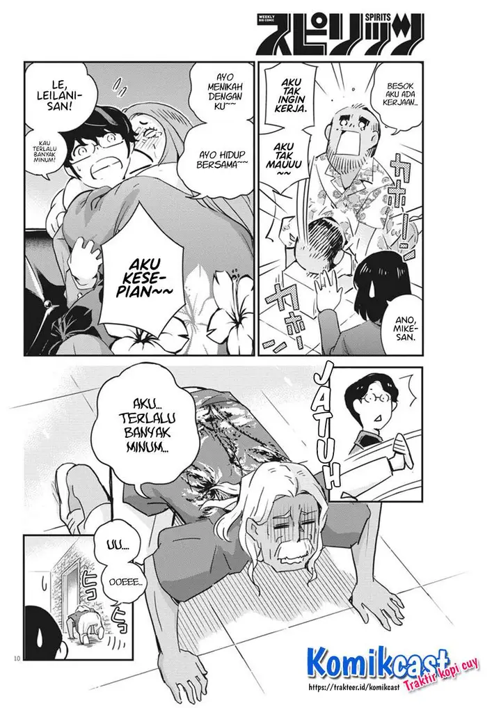 image-komik-kekkon-surutte-hontou-desu-ka-chapter-56-9/18