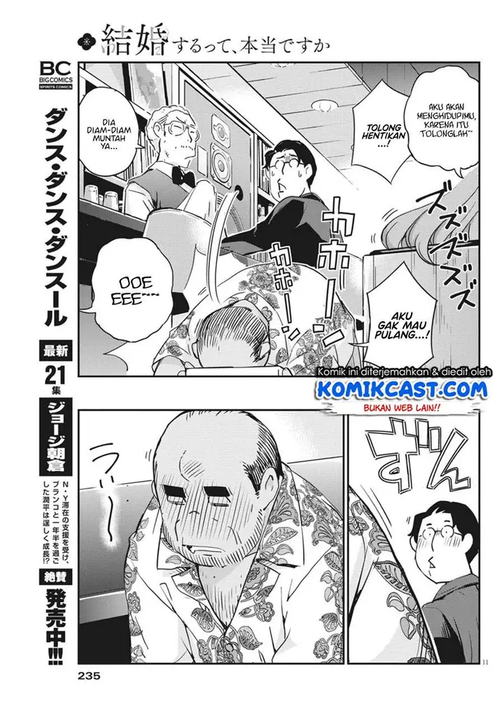 image-komik-kekkon-surutte-hontou-desu-ka-chapter-56-10/18