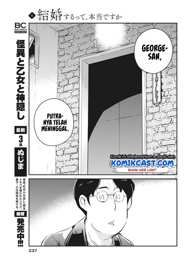 image-komik-kekkon-surutte-hontou-desu-ka-chapter-56-12/18
