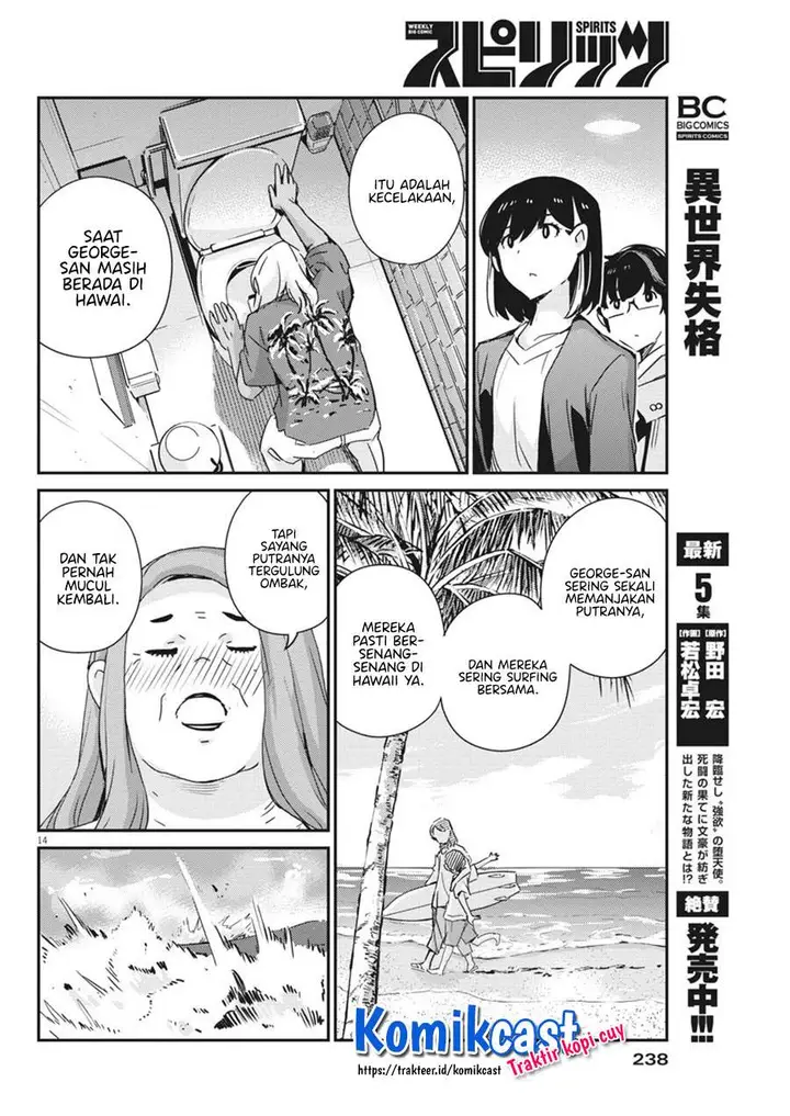 image-komik-kekkon-surutte-hontou-desu-ka-chapter-56-13/18