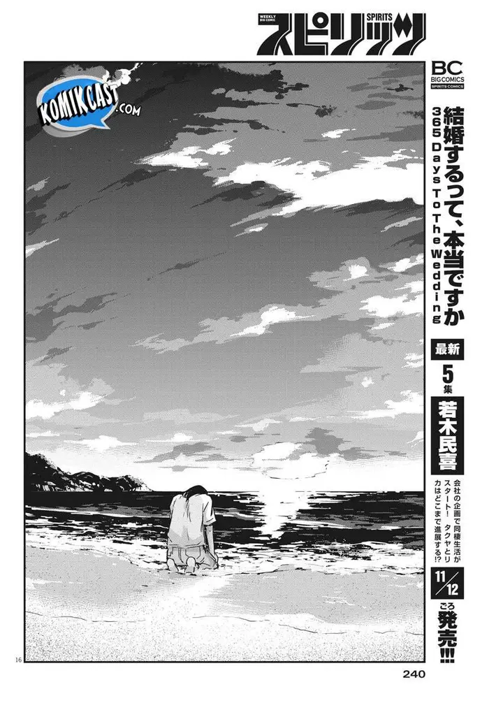image-komik-kekkon-surutte-hontou-desu-ka-chapter-56-15/18