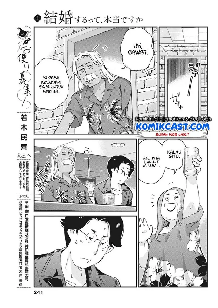 image-komik-kekkon-surutte-hontou-desu-ka-chapter-56-16/18