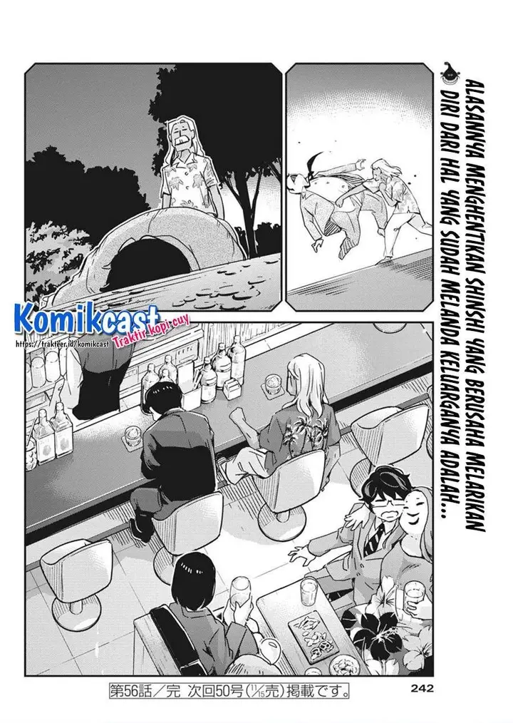 image-komik-kekkon-surutte-hontou-desu-ka-chapter-56-17/18