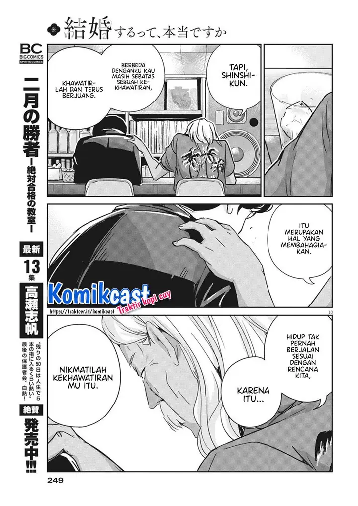 image-komik-kekkon-surutte-hontou-desu-ka-chapter-57-9/18
