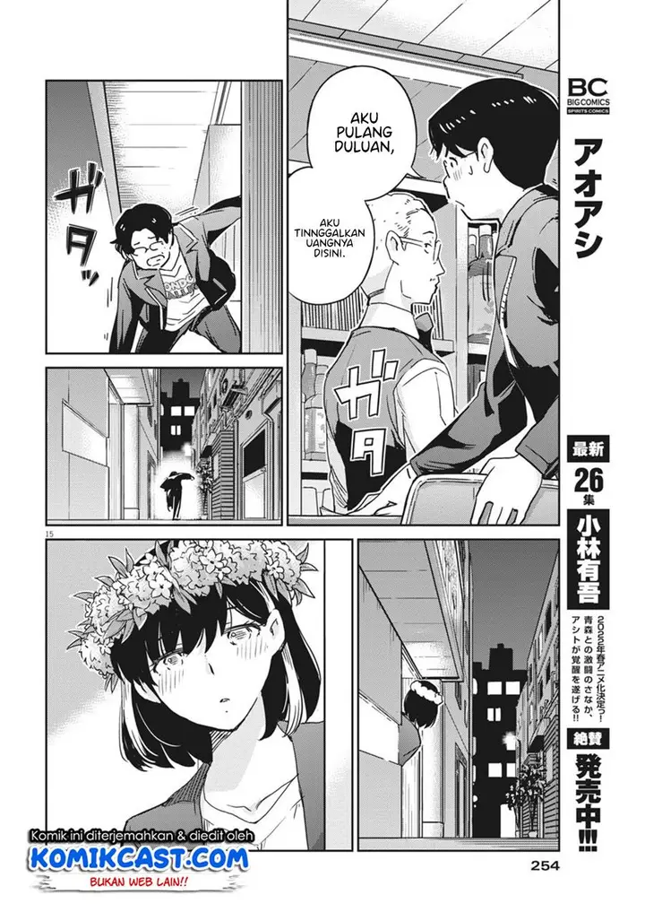 image-komik-kekkon-surutte-hontou-desu-ka-chapter-57-13/18
