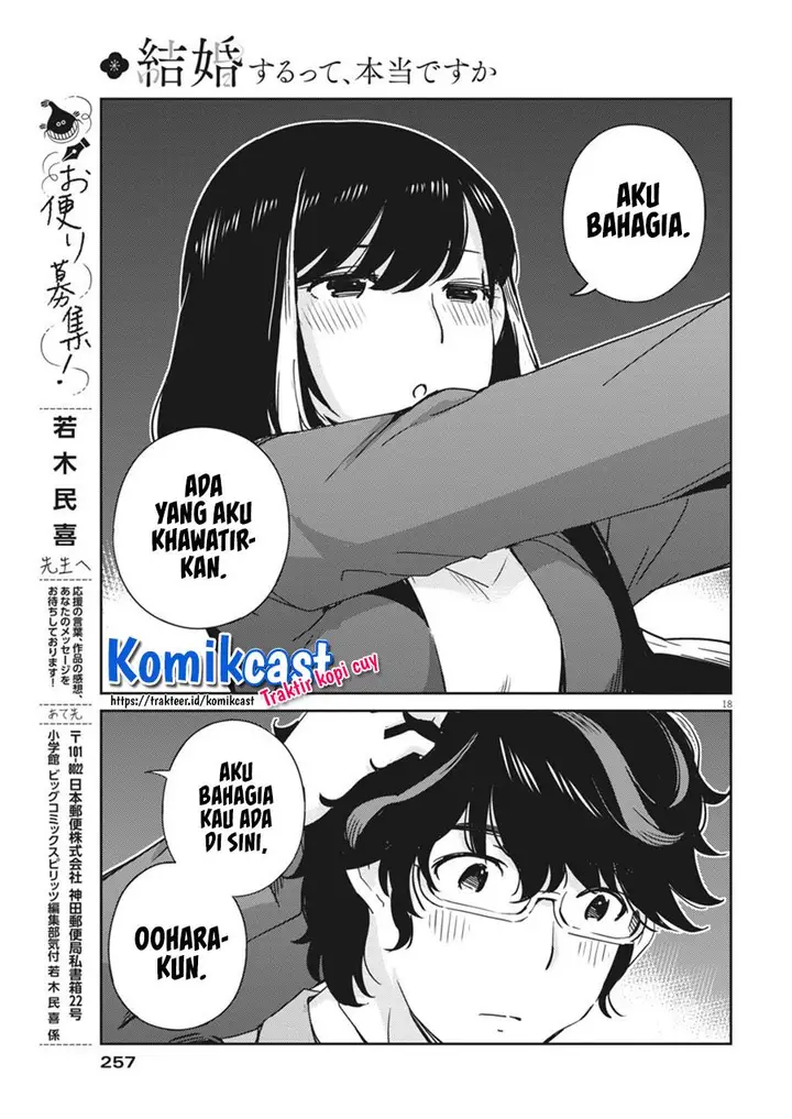 image-komik-kekkon-surutte-hontou-desu-ka-chapter-57-16/18